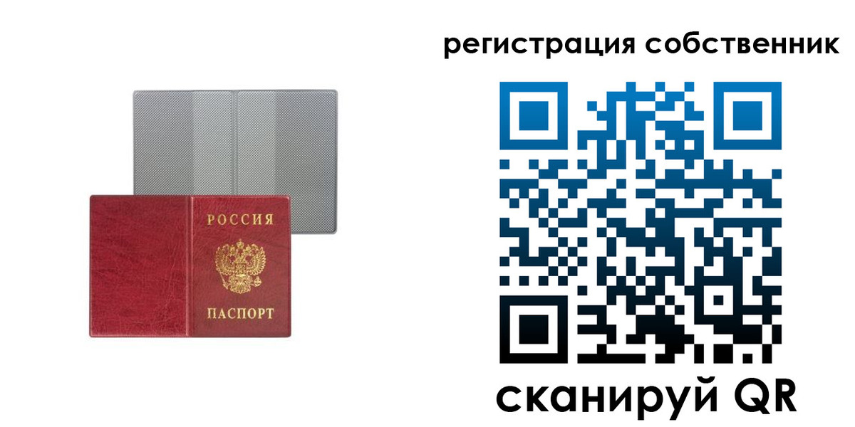 прописка гарантия в Будённовске