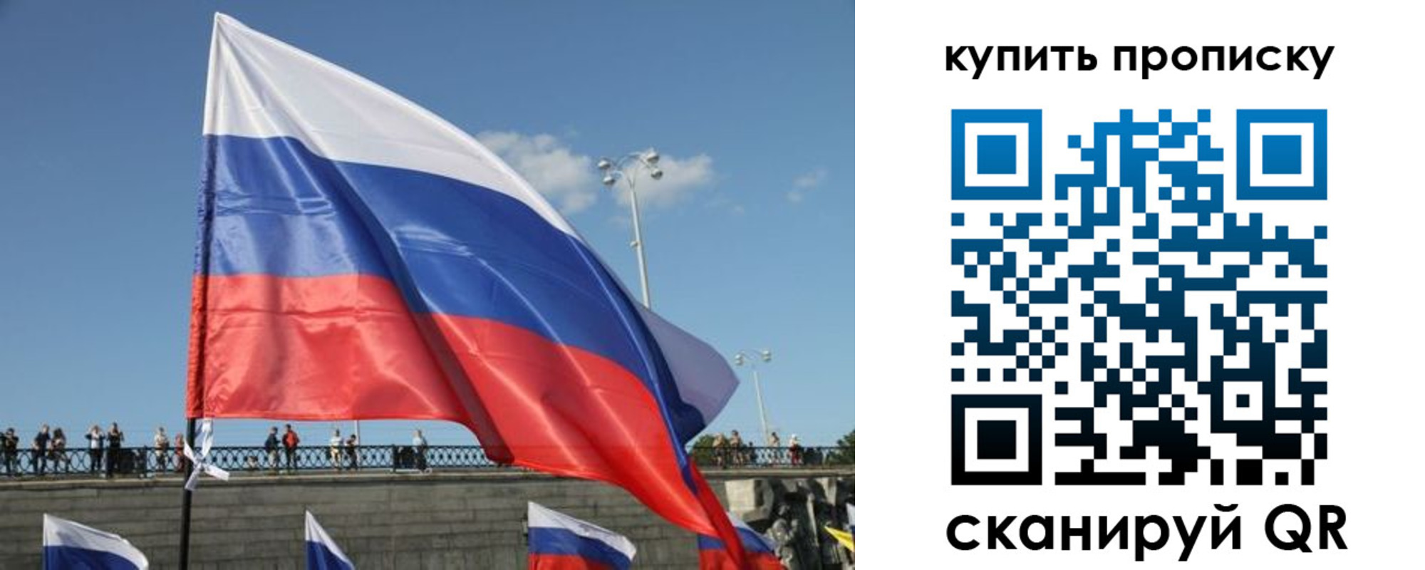 регистрация для школы в Будённовске