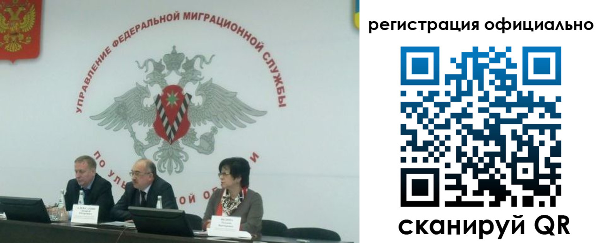 временная регистрация надежно в Будённовске