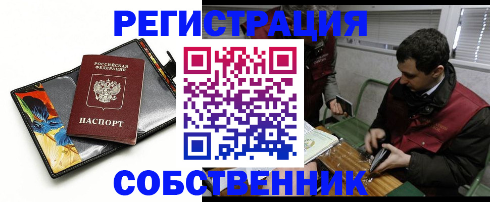 временная регистрация госуслуги в Будённовске